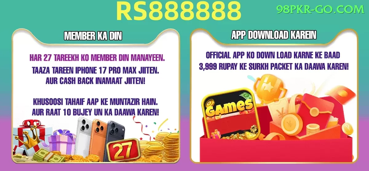 Dafabet Pakistan - Royal v3.8.1 Screenshot 2