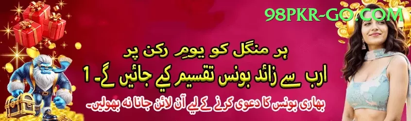 PKLOBO Royal Pakistan Screenshot 1